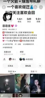 快手蓉蓉酱 云南财经大学 22 岁在读大学生 蓉蓉酱，骚母狗喜欢玩 SM 和捆绑0