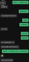 芜湖爱长长的少妇，不长别来1