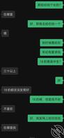 芜湖爱长长的少妇，不长别来