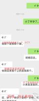 妹妹多日不来月经，一测居然怀孕了，给我搞得手足无措。2