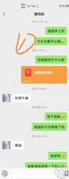 微信小号撩骚妈妈（4） 给骚妈捂脚0