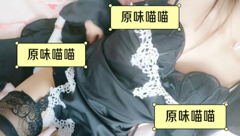 原味黑色蕾丝内裤全是爱液展示