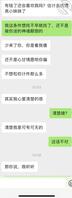拿下丈母娘真实182
