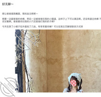 骗子更新！骗子真的死不完！连父母的白金都要靠骗才可以！兄弟们注意安全防骗0