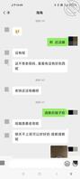 淫荡女友的3p之路 约人篇 江苏南京上海附近可约