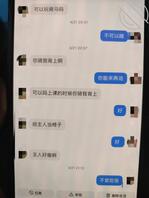姐姐居然在偷偷玩圈子，我好像那个大怨种，居然现在才发现