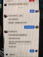 姐姐居然在偷偷玩圈子，我好像那个大怨种，居然现在才发现1