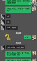 教师母亲萍姐（8）教师母亲勾引儿子———“摊牌“【还原版】1