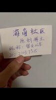 真实父亲坐牢，母子乱伦！第十一篇《碎花裙篇》（钻石贴）