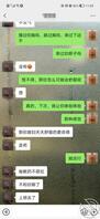 兄弟们，想艹嫂子，看看我有希望吗1