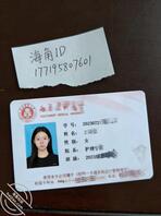 操了04年学护理的表妹