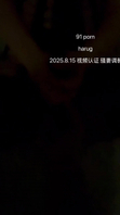 认证视频申请论坛邀请码