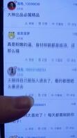 老婆晚上发骚，看海友评论想被大鸡巴操