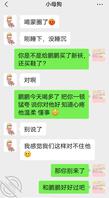 灌醉兄弟狠狠肏他媳妇儿!0