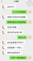 灌醉兄弟狠狠肏他媳妇儿!1