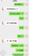 灌醉兄弟狠狠肏他媳妇儿!2