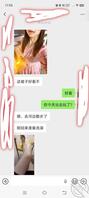攻略弟媳妇儿六2