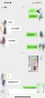 用小号加微信，威胁老妹，不听话就发出去。
