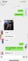 用小号加微信，威胁老妹，不听话就发出去。
1