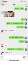 用小号加微信，威胁老妹，不听话就发出去。
2