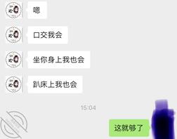 调教网上人妻少妇~62