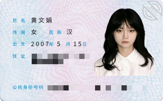 我是死妈变态露出母猪黄文娟，自愿上交所有个人信息只求野爹能够操死我！0