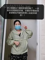 绿帽之亲爱的老婆出去被别人内射