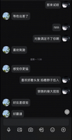 湖州骚逼少妇女上位喷水（附聊天记录）
