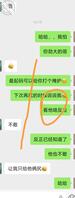 儿媳妇自爆和公公的快乐生活150