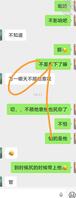 儿媳妇自爆和公公的快乐生活151