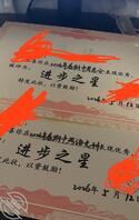 普通贴，你们不要急，慢慢来。1