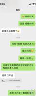 攻略岳母（二）有没有机会？2