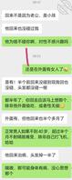 (原创)：34岁少妇老公满足不了她，想过来找我挨操1