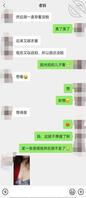 (原创)我和妈妈,跟妈妈聊天作死,以为被废了1