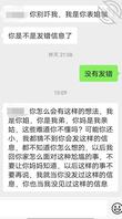 想跟我姐打好关系不知道怎么做给点经验