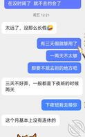 谁能帮我拿下表妹， 来个大神指导一下1