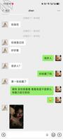 骚逼这下舒服了吧，那么多陌生人看到裸露身体2