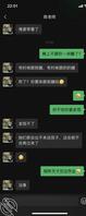 和教语文的陈老师的聊天记录1