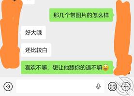 成都至雅安这条线可交流，评论和私信骚妻已经看了，0
