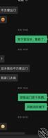 昨天想去见妈妈她女儿呢。1