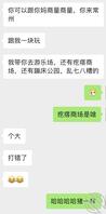 表妹后续来了