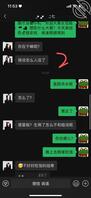 (6)好消息是表姐果然过来找我了，坏消息.......1