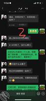 (6)好消息是表姐果然过来找我了，坏消息.......2