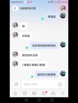 人妻母狗网调自拍2