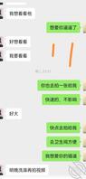 不得了，骚妇等不及了，半路就给我口起来1