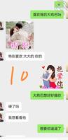不得了，骚妇等不及了，半路就给我口起来2