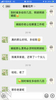 小区保洁阿姨2