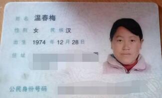 绿母，我妈是老淫妇