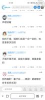 “儿子不能和妈妈干,哪有儿子操妈妈的”黑丝妈咪淫荡对白叫的很好听!1