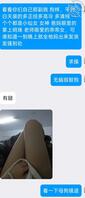 高中母狗初次调教分享2